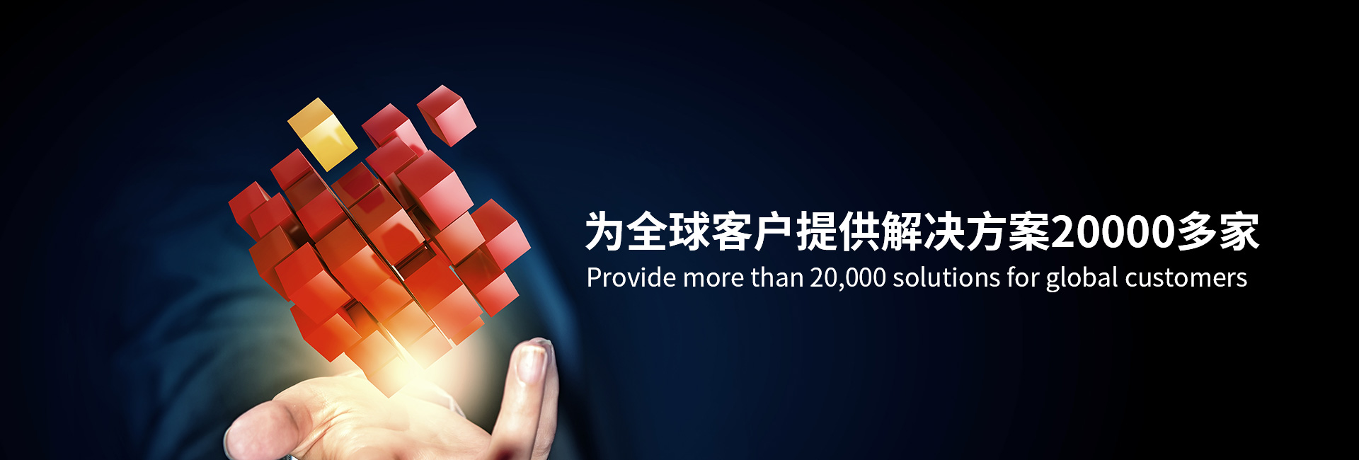 龙8国际·(中国)官方app下载